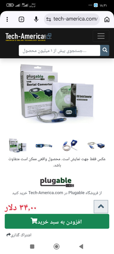 کابل تبدیل سریال USB به RS-232برندplugableمدلPL2303-DB9