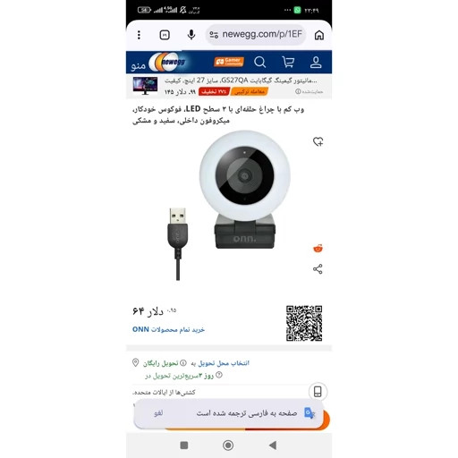 وبکم 1440Pبا چراغ حلقه ای برندOnnساخت ویتنام