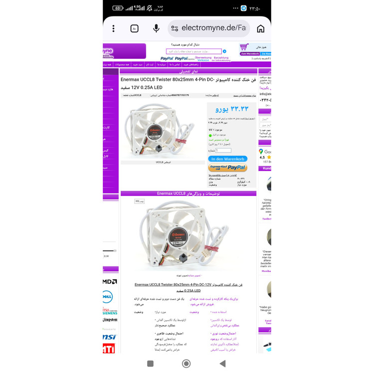 فن خنک کننده کامپیوتر Enermax UCCL8 Twister 80x25mm 4-Pin DC-12V 0.25A LED